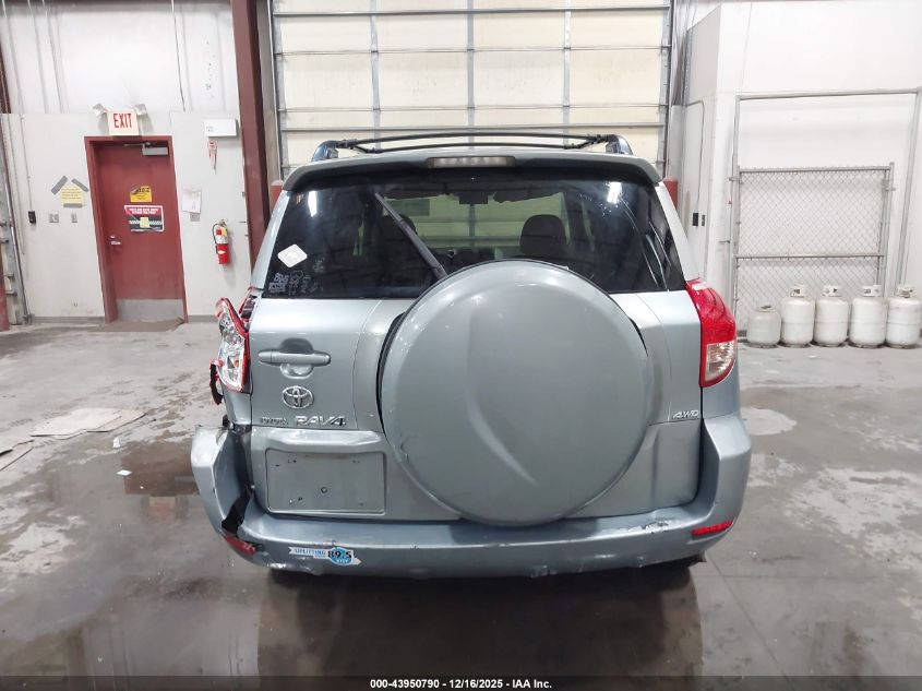 2007 Toyota Rav4 VIN: JTMBD35V675113788 Lot: 43950790