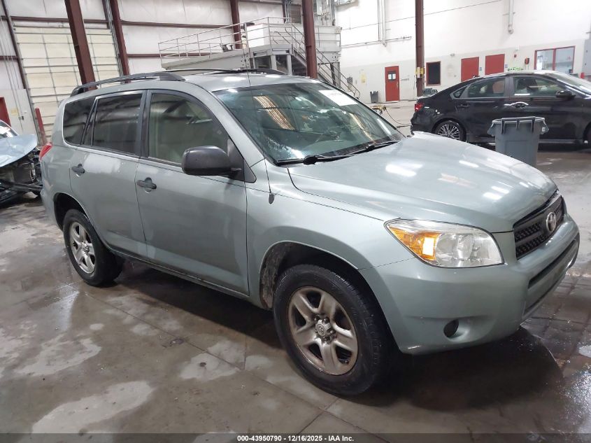 2007 Toyota Rav4 VIN: JTMBD35V675113788 Lot: 43950790