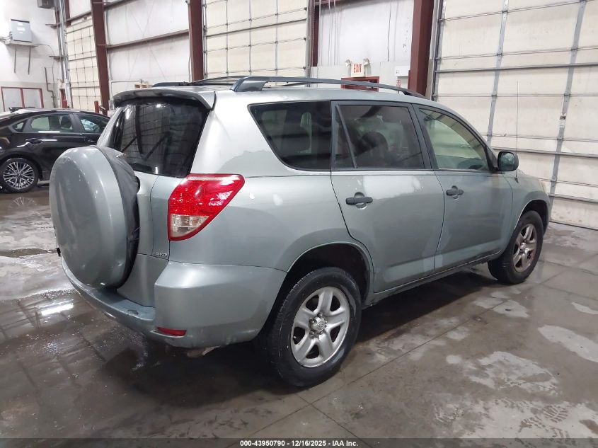 2007 Toyota Rav4 VIN: JTMBD35V675113788 Lot: 43950790