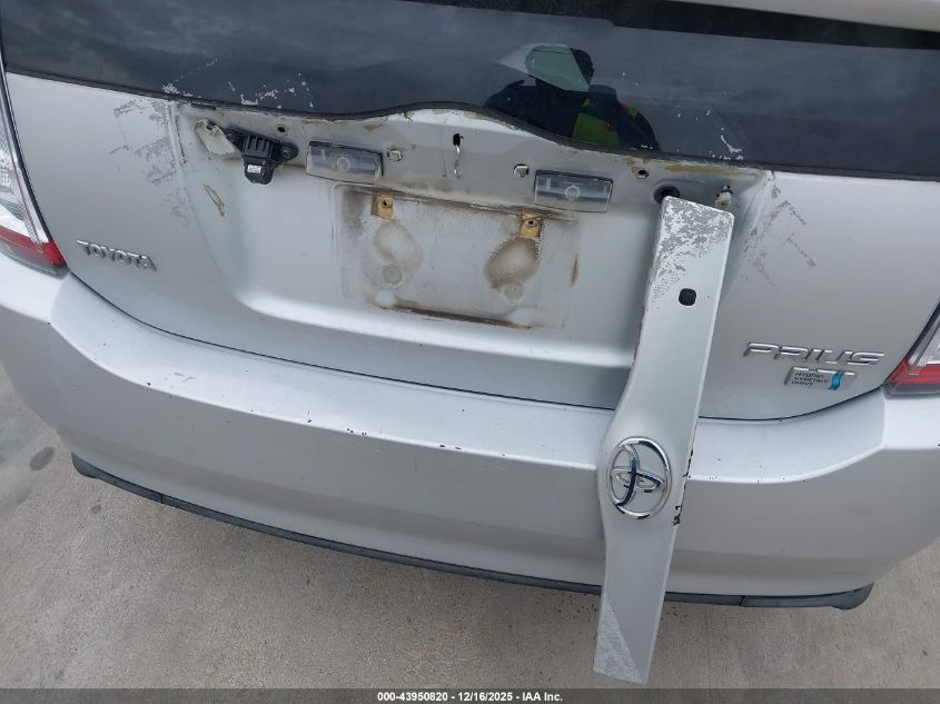 2007 Toyota Prius VIN: JTDKB20U773234453 Lot: 43950820