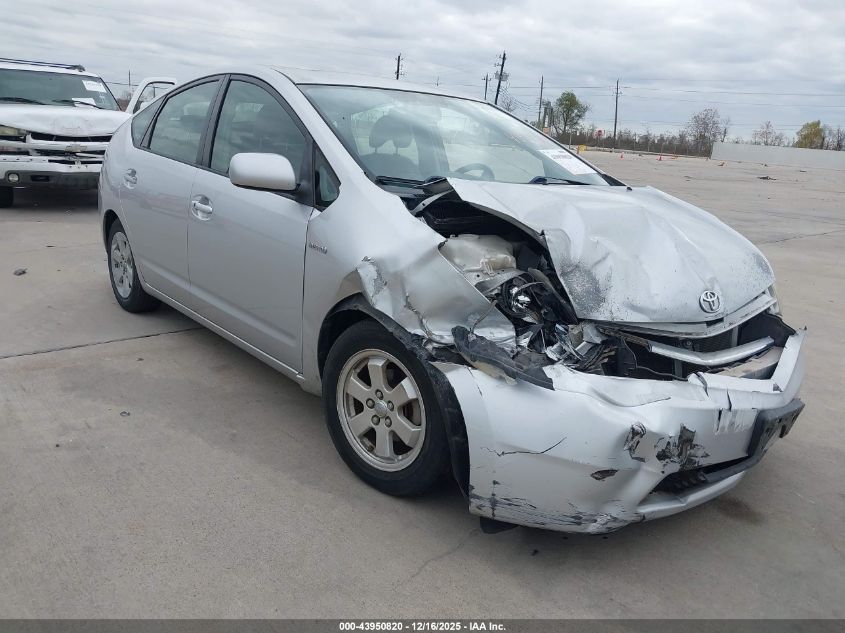 2007 Toyota Prius VIN: JTDKB20U773234453 Lot: 43950820