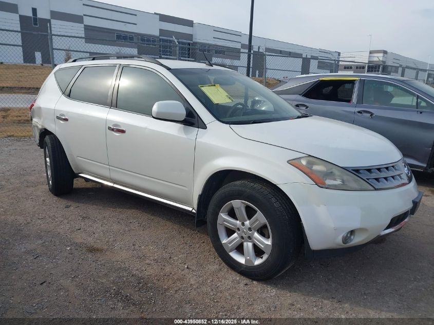 2006 Nissan Murano