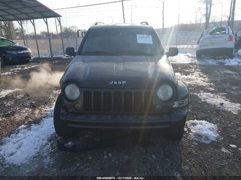 2005 Jeep Liberty Sport VIN: 1J4GL48K45W531445 Lot: 43950875