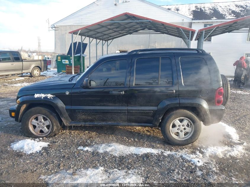 2005 Jeep Liberty Sport VIN: 1J4GL48K45W531445 Lot: 43950875