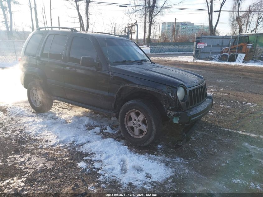 2005 Jeep Liberty