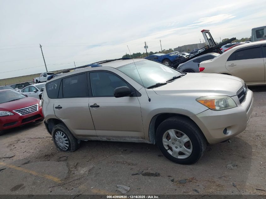 2006 Toyota Rav4 VIN: JTMZD33V265032531 Lot: 43950920