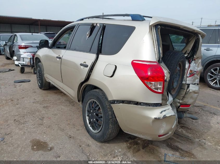 2006 Toyota Rav4 VIN: JTMZD33V265032531 Lot: 43950920
