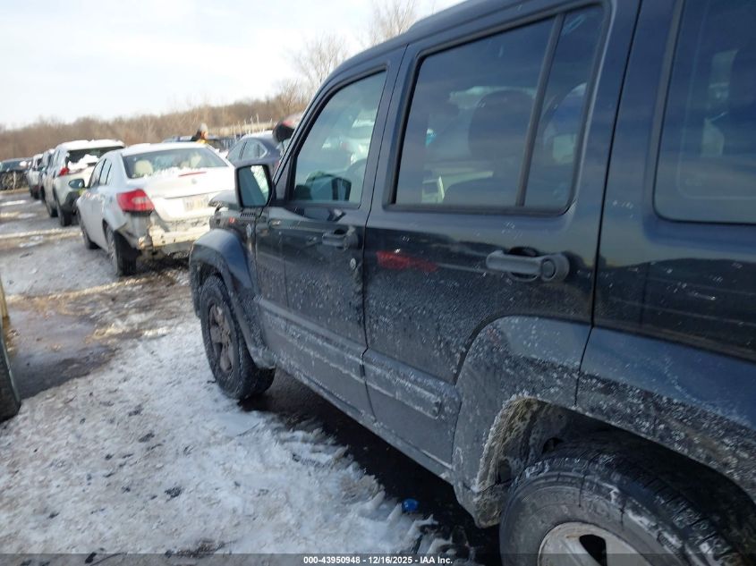 2012 Jeep Liberty Sport VIN: 1C4PJMAK9CW123249 Lot: 43950948