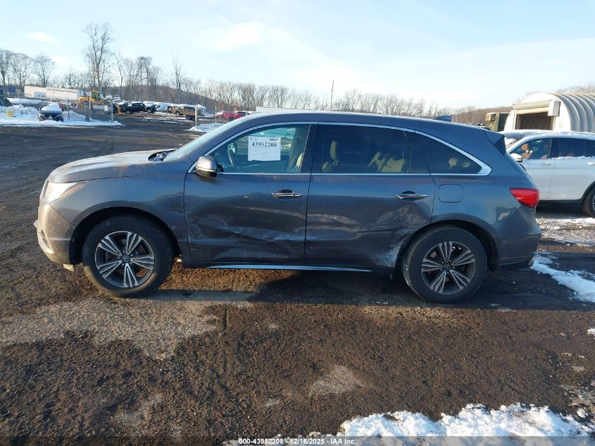 2017 Acura Mdx VIN: 5FRYD4H31HB005698 Lot: 43952208