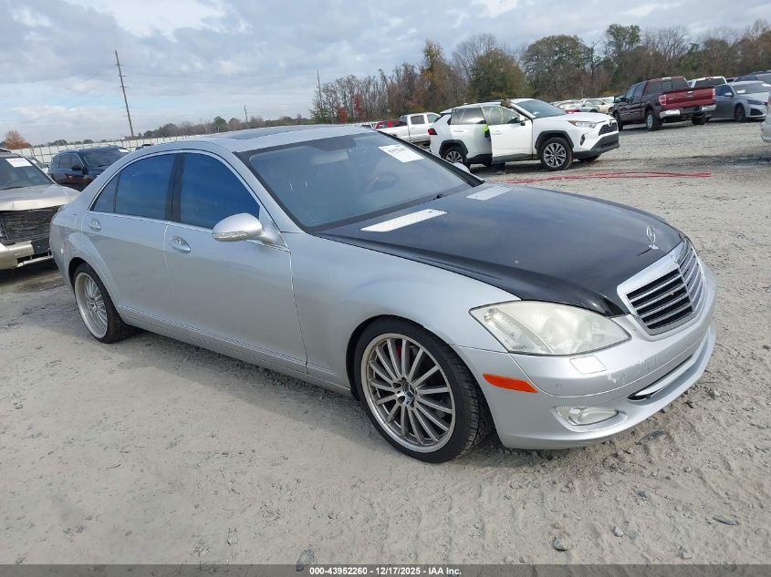 2008 Mercedes-Benz S 550 VIN: WDDNG71X68A218512 Lot: 43952260