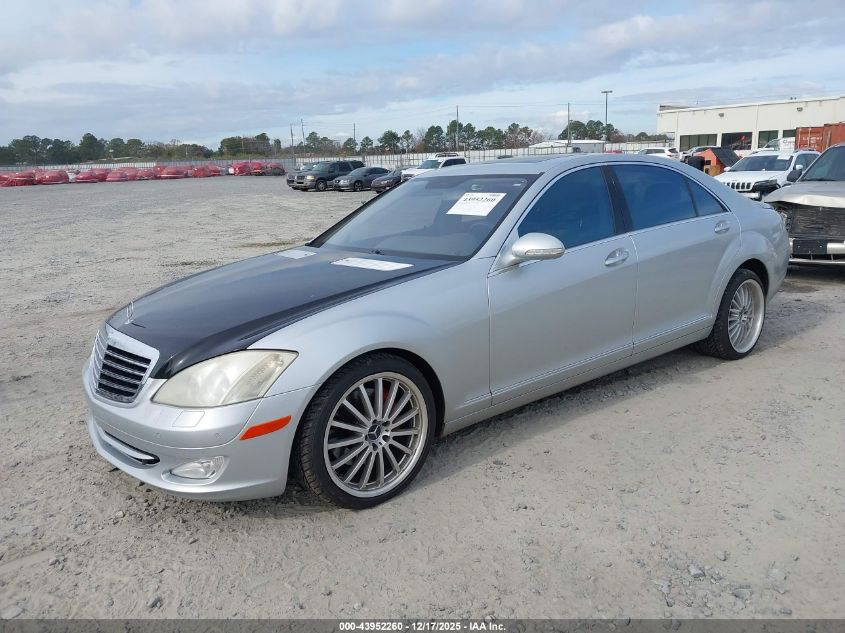 2008 Mercedes-Benz S 550 VIN: WDDNG71X68A218512 Lot: 43952260
