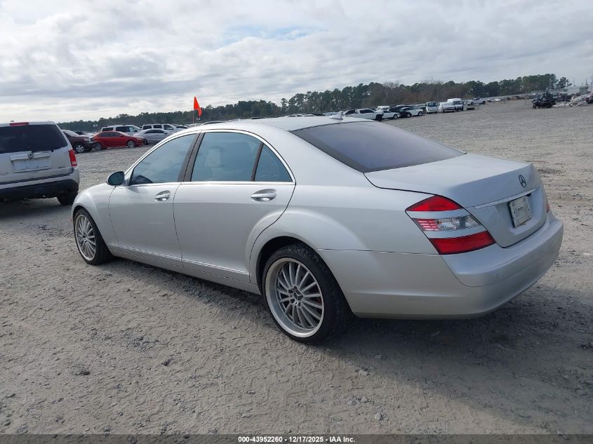 2008 Mercedes-Benz S 550 VIN: WDDNG71X68A218512 Lot: 43952260