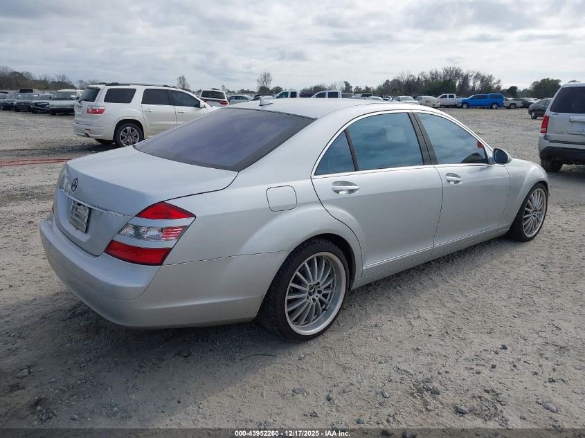 2008 Mercedes-Benz S 550 VIN: WDDNG71X68A218512 Lot: 43952260