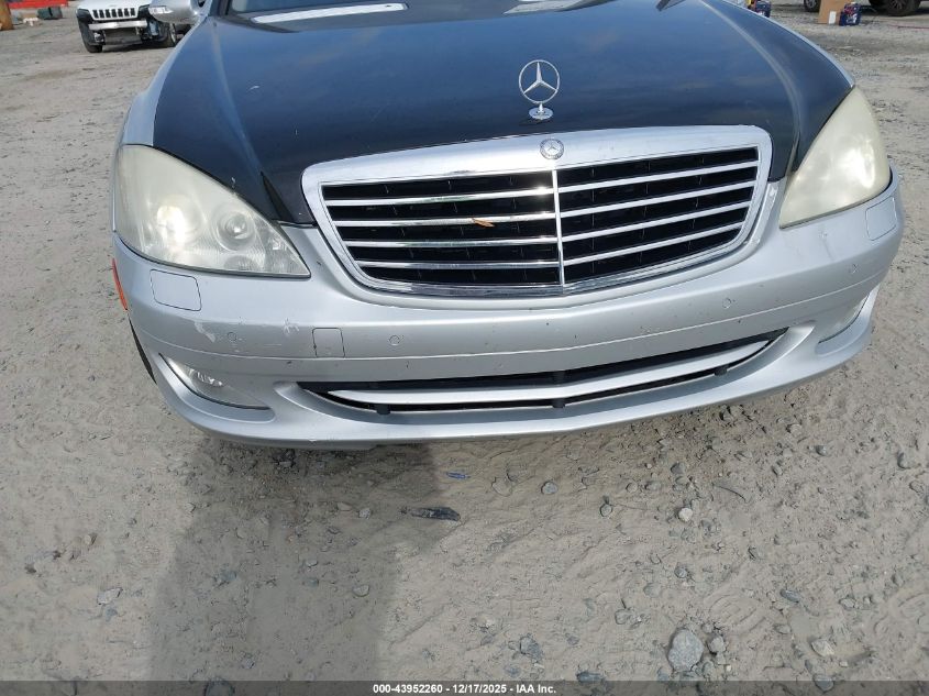 2008 Mercedes-Benz S 550 VIN: WDDNG71X68A218512 Lot: 43952260