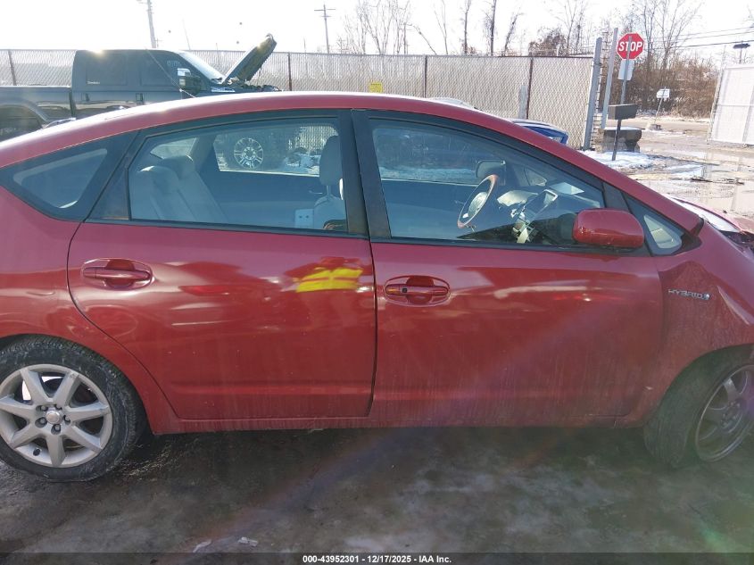 2007 Toyota Prius Touring VIN: JTDKB20U473269452 Lot: 43952301
