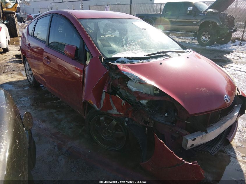 2007 Toyota Prius Touring