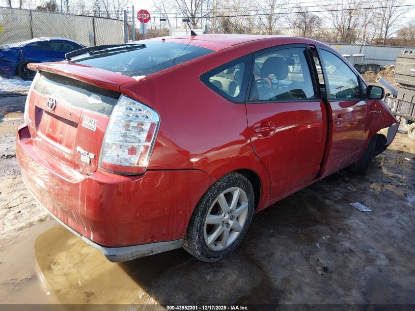 2007 Toyota Prius Touring