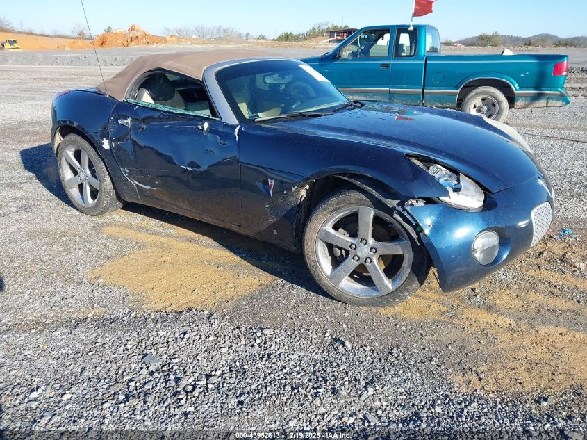 2007 Pontiac Solstice