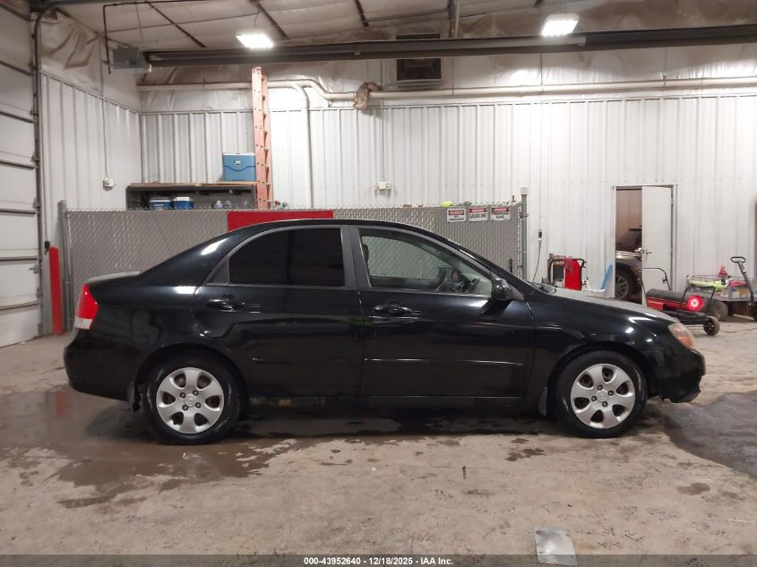 2009 Kia Spectra Lx VIN: KNAFE221195621631 Lot: 43952640