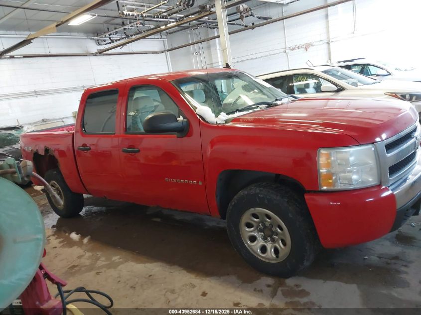 2007 Chevrolet Silverado 1500 Lt1 VIN: 2GCEK13C971568368 Lot: 43952684