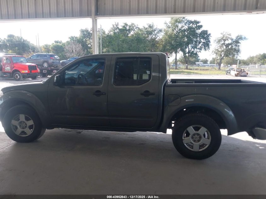 2007 Nissan Frontier Se VIN: 1N6AD07U27C440096 Lot: 43952843