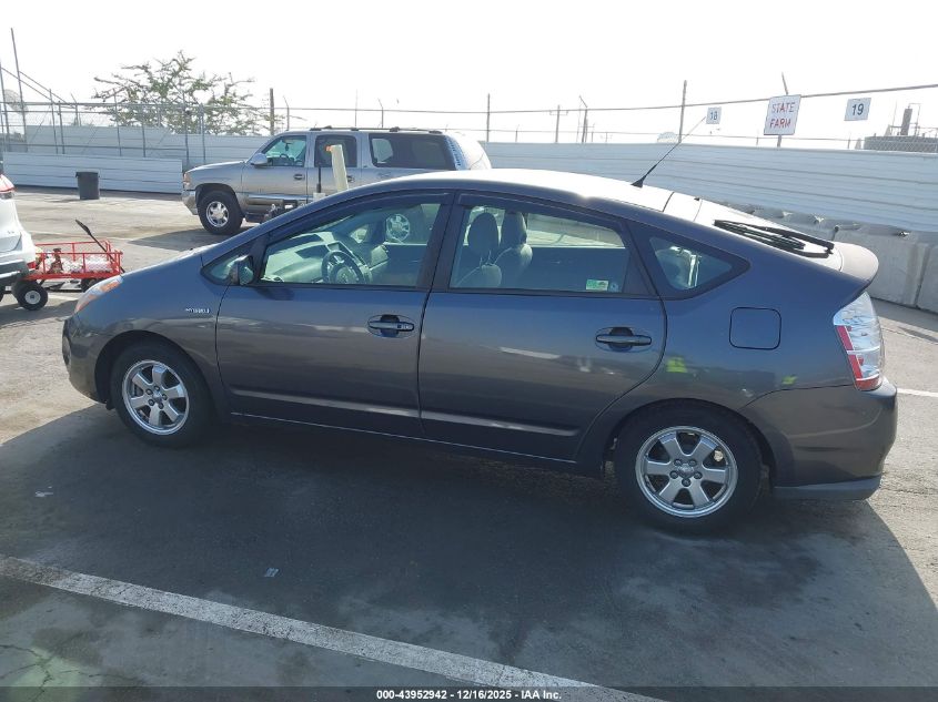 2008 Toyota Prius VIN: JTDKB20U183390182 Lot: 43952942