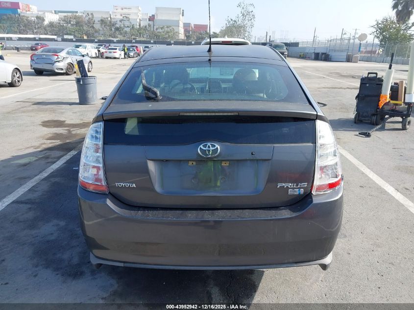 2008 Toyota Prius VIN: JTDKB20U183390182 Lot: 43952942