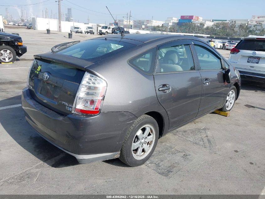 2008 Toyota Prius VIN: JTDKB20U183390182 Lot: 43952942