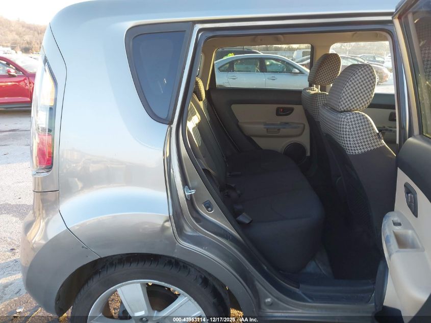 2010 Kia Soul ! VIN: KNDJT2A22A7045778 Lot: 43953114