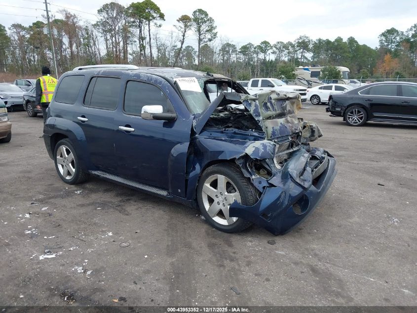 2007 Chevrolet Hhr Lt VIN: 3GNDA33P47S633815 Lot: 43953352