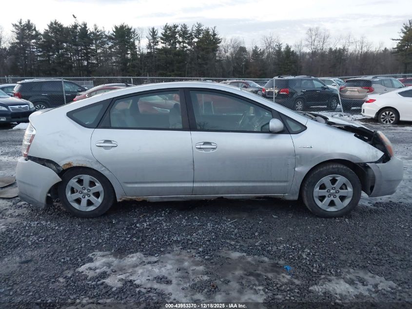 2007 Toyota Prius VIN: JTDKB20U577615453 Lot: 43953370