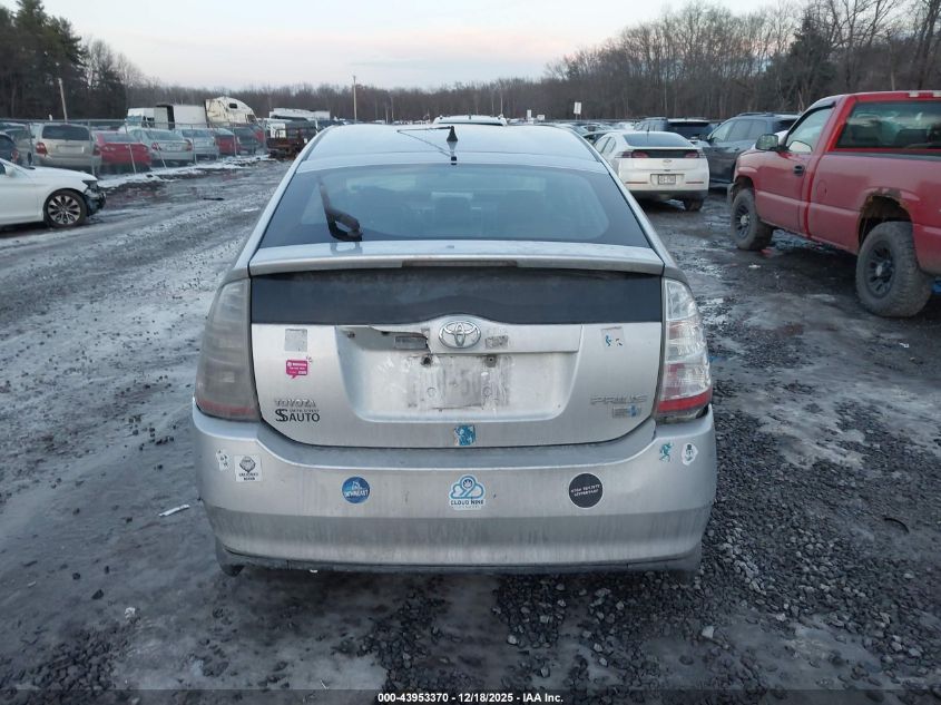 2007 Toyota Prius VIN: JTDKB20U577615453 Lot: 43953370