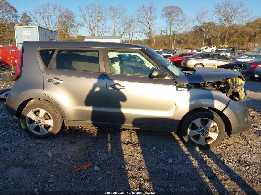 2017 Kia Soul VIN: KNDJN2A22H7421982 Lot: 43953529