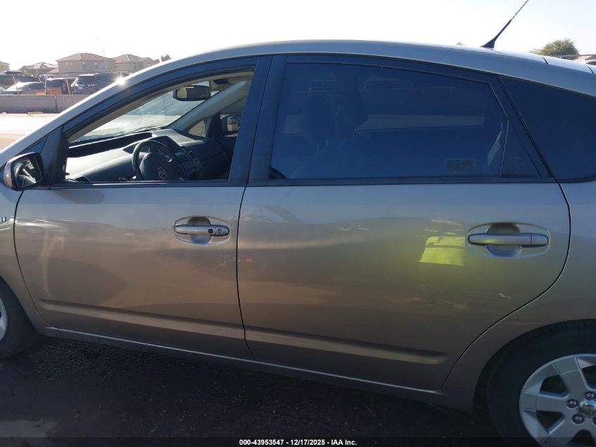 2008 Toyota Prius VIN: JTDKB20UX87728395 Lot: 43953547