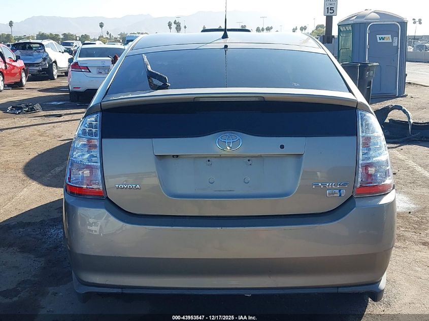 2008 Toyota Prius VIN: JTDKB20UX87728395 Lot: 43953547