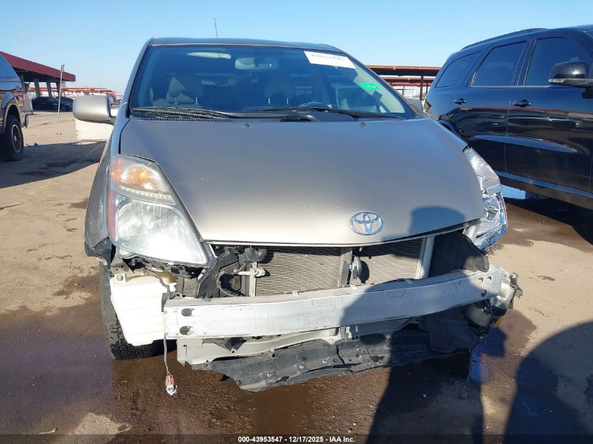 2008 Toyota Prius VIN: JTDKB20UX87728395 Lot: 43953547