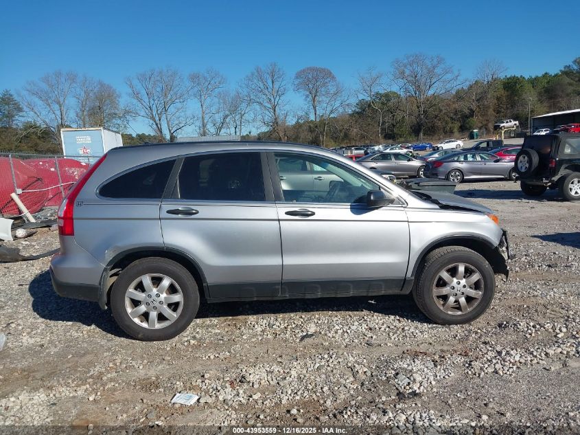 2007 Honda Cr-V Ex VIN: JHLRE38567C069460 Lot: 43953559