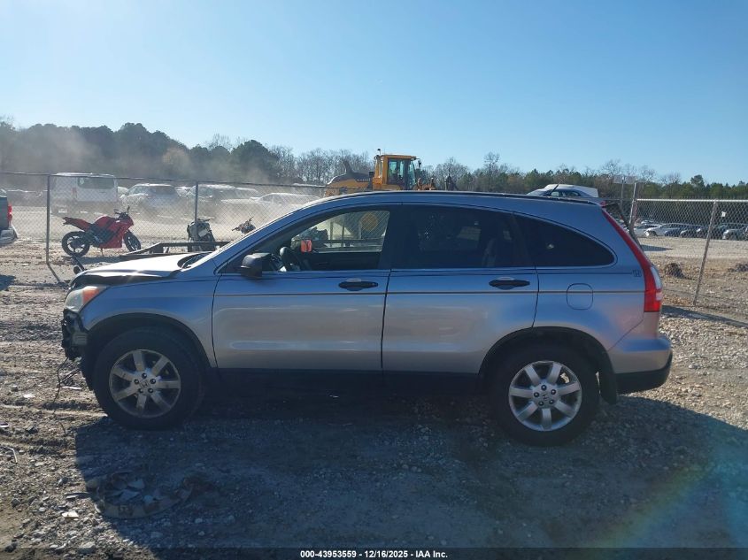 2007 Honda Cr-V Ex VIN: JHLRE38567C069460 Lot: 43953559