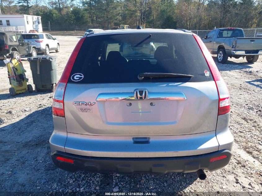 2007 Honda Cr-V Ex VIN: JHLRE38567C069460 Lot: 43953559