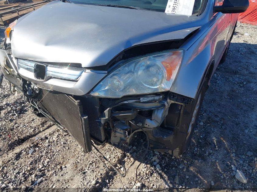 2007 Honda Cr-V Ex VIN: JHLRE38567C069460 Lot: 43953559