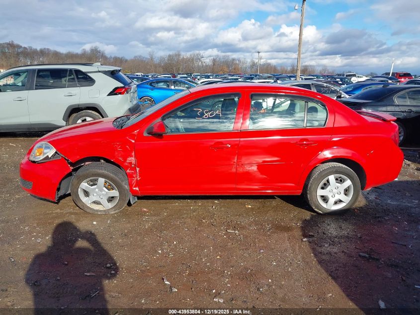 2007 Chevrolet Cobalt Lt VIN: 1G1AL55F477232553 Lot: 43953804