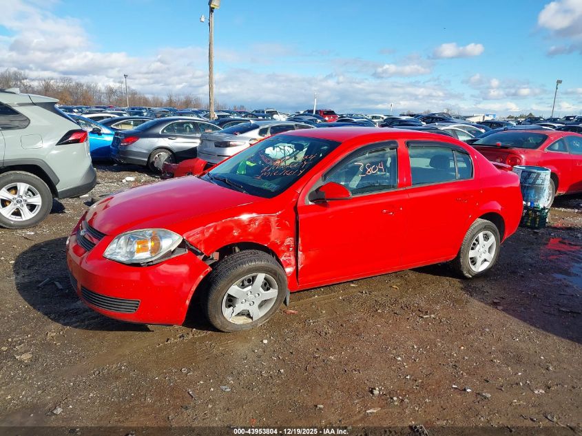 2007 Chevrolet Cobalt Lt VIN: 1G1AL55F477232553 Lot: 43953804