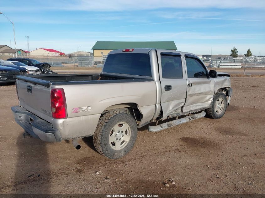 2005 Chevrolet Silverado 1500 Ls