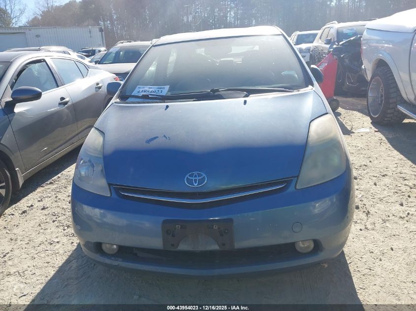 2007 Toyota Prius VIN: JTDKB20U877608447 Lot: 43954023