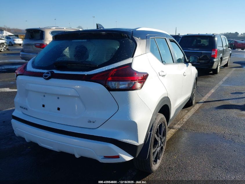 2023 Nissan Kicks Sv Xtronic Cvt VIN: 3N1CP5CVXPL574635 Lot: 43954600