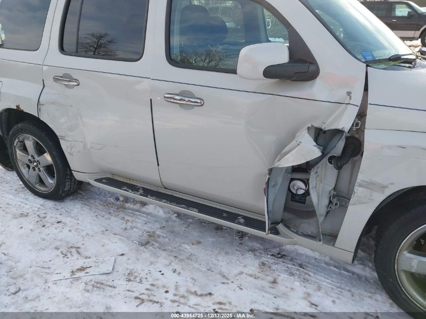 2007 Chevrolet Hhr Lt VIN: 3GNDA33P07S632886 Lot: 43954725