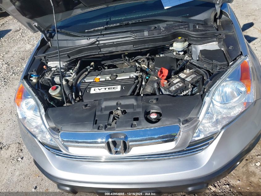 2008 Honda Cr-V Ex VIN: JHLRE485X8C044505 Lot: 43954885