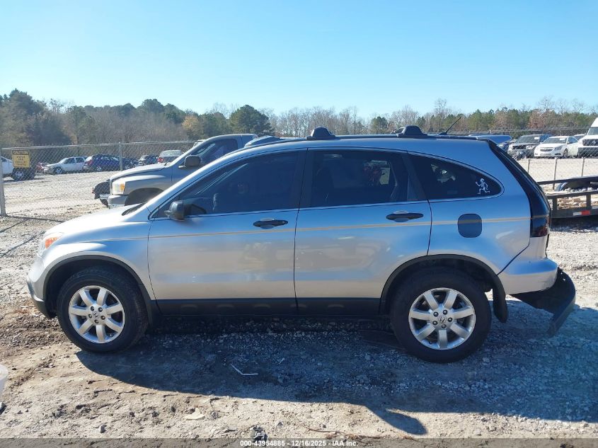 2008 Honda Cr-V Ex VIN: JHLRE485X8C044505 Lot: 43954885