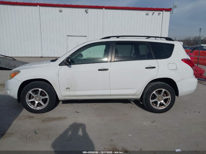 2007 Toyota Rav4 VIN: JTMBD33V575120329 Lot: 43955188