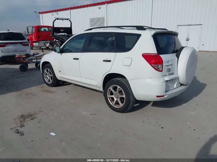 2007 Toyota Rav4 VIN: JTMBD33V575120329 Lot: 43955188